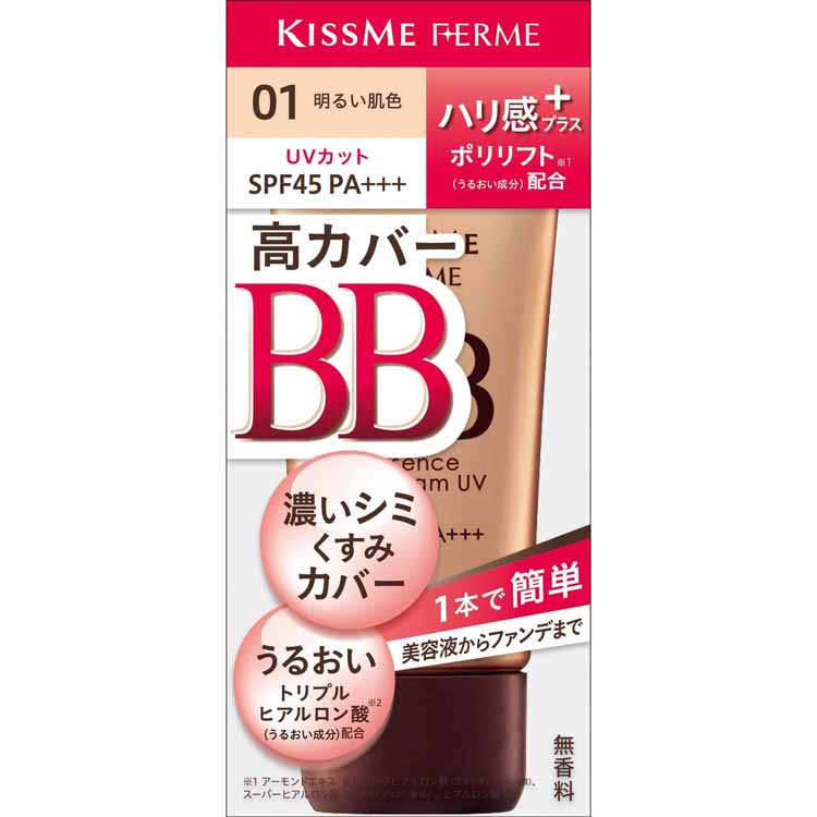 KissMe Ferme Essence BB Cream UV 01 Bright Skin Color 30g