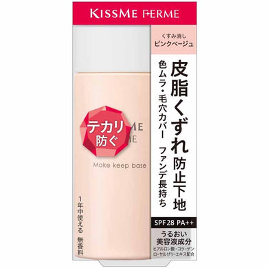 KissMe Ferme Anti-slip Makeup Base Pink Beige 28ml