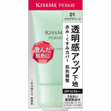 将图片加载到图库查看器，KissMe Ferme Tone Up Makeup Base 01 Clear Green 27g
