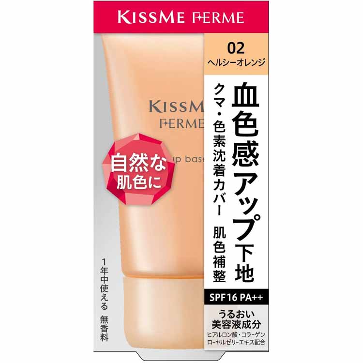 KissMe Ferme Tone Up Makeup Base 02 Healthy Orange 27g
