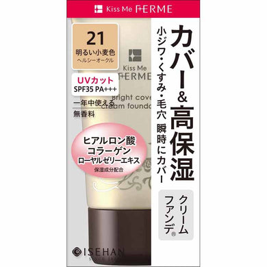KissMe Ferme Bright Cover Cream Foundation 21 Bright Light Brown Color 25g