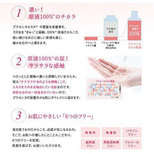 Muat gambar ke penampil Galeri, fracora Placenta Extract Serum Solution 30ml Japan Clear Skin Care Beauty Essence
