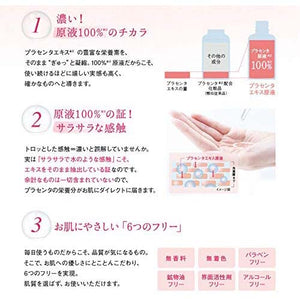 fracora Placenta Extract Serum Solution 30ml Japan Clear Skin Care Beauty Essence
