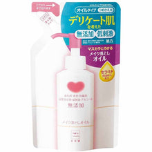 画像をギャラリービューアに読み込む, Cow Brand Additive-free Makeup Remover Oil Refill 130ml
