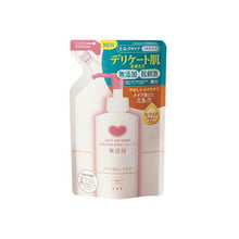 画像をギャラリービューアに読み込む, Cow Brand Additive-free Makeup Remover Milk Refill Facial Cleansing 130ml
