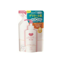 Load image into Gallery viewer, Cow Brand Additive-free Makeup Remover Milk Refill Facial Cleansing 130ml
