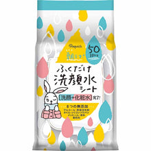 将图片加载到图库查看器，Cow Brand Soap Raquik Wipe Face Wash Sheet 50 pieces Facial Cleanser
