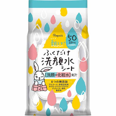 Cow Brand Soap Raquik Wipe Face Wash Sheet 50 pieces Facial Cleanser