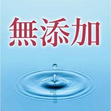 将图片加载到图库查看器，Cow Brand Milk Soap Additive-Free Makeup Remover Oil 150ml
