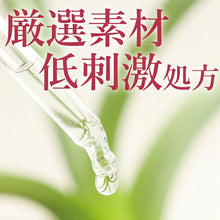 将图片加载到图库查看器，Cow Brand Milk Soap Additive-Free Makeup Remover Oil 150ml
