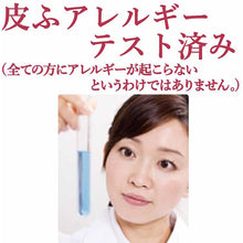 将图片加载到图库查看器，Cow Brand Milk Soap Additive-Free Makeup Remover Oil 150ml
