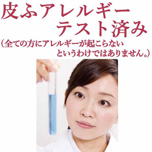 Cow Brand Milk Soap Additive-Free Makeup Remover Oil 150ml