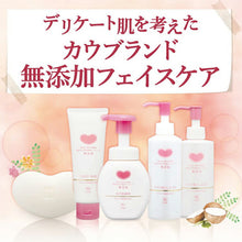 将图片加载到图库查看器，Cow Brand Milk Soap Additive-Free Makeup Remover Oil 150ml
