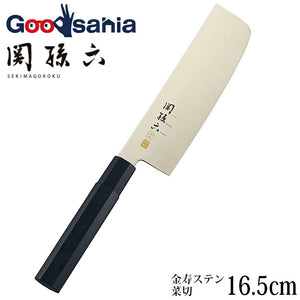 KAI Sekimagoroku Kinju ST Japanese Kitchen Knife Kitchen Knife Vegetable Cutting 165mm 