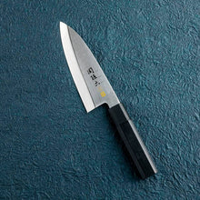 将图片加载到图库查看器，KAI Sekimagoroku Kinju ST Japanese Kitchen Knife Kitchen Knife Pointed Carver 150mm Left-handed 
