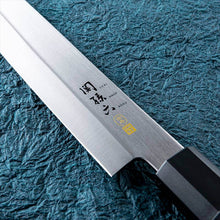 画像をギャラリービューアに読み込む, KAI Sekimagoroku Kinju ST Japanese Kitchen Knife Kitchen Knife Sashimi 210mm Left-handed 
