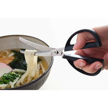 Laden Sie das Bild in den Galerie-Viewer, KAI Sekimagoroku Compact Cap Kitchen Scissors With Cap Made In Japan Black Approx. 7×16.6×1cm 

