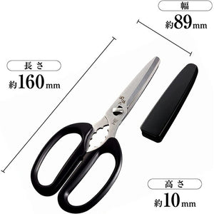 KAI Sekimagoroku Compact Kitchen Scissors With Cap Made In Japan Black Approx. 16×8.9×1cm 