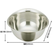 Load image into Gallery viewer, KAI Select 100 Bowl 21cm
