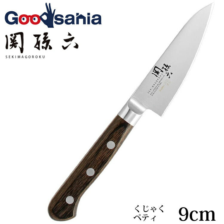 KAI Sekimagoroku Peacock Kitchen Knife Petty Petite Utilty Small Knife 90mm 
