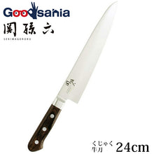 Muat gambar ke penampil Galeri, KAI Sekimagoroku Peacock Butcher&#39;s KnifeKitchen Knife Made In Japan Silver 240mm 
