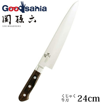 KAI Sekimagoroku Peacock Butcher's KnifeKitchen Knife Made In Japan Silver 240mm 