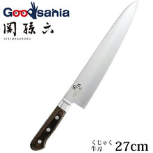 Laden Sie das Bild in den Galerie-Viewer, KAI Sekimagoroku Peacock Kitchen Knife Butcher&#39;s Knife 270mm 
