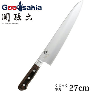 KAI Sekimagoroku Peacock Kitchen Knife Butcher's Knife 270mm 