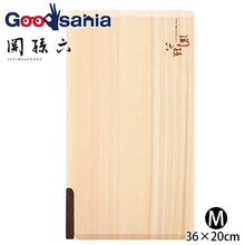 Laden Sie das Bild in den Galerie-Viewer, KAI Sekimagoroku Kitchen Knife Hinoki Cypress Wood Cutting Board with Stand Ｍ 360×200 
