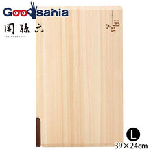 Laden Sie das Bild in den Galerie-Viewer, KAI Sekimagoroku Kitchen Knife Hinoki Cypress Wood Cutting Board with Stand Ｌ 390×240 
