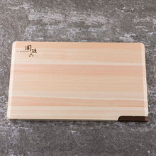 Laden Sie das Bild in den Galerie-Viewer, KAI Sekimagoroku Kitchen Knife Hinoki Cypress Wood Cutting Board with Stand Ｌ 390×240 
