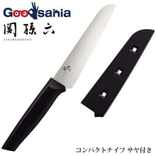 Laden Sie das Bild in den Galerie-Viewer, KAI Sekimagoroku Kitchen Knife Compact Knife with Sheath Black Approx. 24×3.8×1.3cm 
