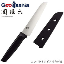 Muat gambar ke penampil Galeri, KAI Sekimagoroku Kitchen Knife Compact Knife with Sheath Black Approx. 24×3.8×1.3cm 
