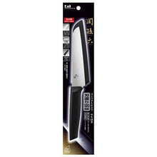 Muat gambar ke penampil Galeri, KAI Sekimagoroku Kitchen Knife Compact Knife with Sheath Black Approx. 24×3.8×1.3cm 
