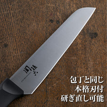 Laden Sie das Bild in den Galerie-Viewer, KAI Sekimagoroku Kitchen Knife Compact Knife with Sheath Black Approx. 24×3.8×1.3cm 
