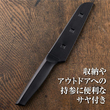 Muat gambar ke penampil Galeri, KAI Sekimagoroku Kitchen Knife Compact Knife with Sheath Black Approx. 24×3.8×1.3cm 
