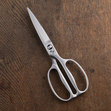 Laden Sie das Bild in den Galerie-Viewer, KAI Sekimagoroku Kitchen Knife Forged All Stainless Steel Kitchen ScissorsMade In Japan Silver Approx. 20.7×7.5×1.2cm 
