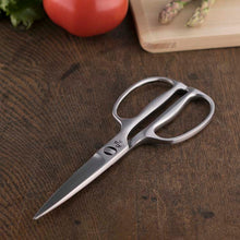 将图片加载到图库查看器，KAI Sekimagoroku Kitchen Knife Forged All Stainless Steel Kitchen ScissorsMade In Japan Silver Approx. 20.7×7.5×1.2cm 
