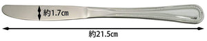 KAI New Comet Dessert Knife 000FA0700