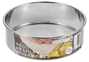 KAI HOUSE SELECT Puree Device Fine Sieve Baby Food Baking Tool Small 15.5cm