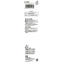 将图片加载到图库查看器，KAI HOUSE SELECT Silicon Baking Tools Mini Spoon Fillings Jam Scoop
