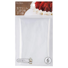 将图片加载到图库查看器，KAI HOUSE SELECT Baking Tool Piping Bag for Cream Polybag 6 Pcs Included
