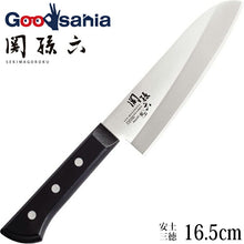 Muat gambar ke penampil Galeri, KAI Sekimagoroku Azuchi Kitchen Knife Santoku  Made In Japan Silver 165mm 
