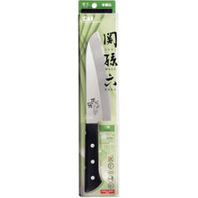 Load image into Gallery viewer, KAI Sekimagoroku Azuchi Kitchen Knife Santoku  Made In Japan Silver 165mm 
