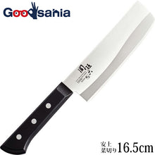 Cargar imagen en el visor de la galería, KAI Sekimagoroku Azuchi Kitchen Knife Cutting Vegetable Knife 165mm 
