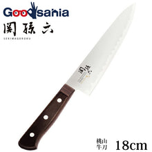 Laden Sie das Bild in den Galerie-Viewer, KAI Sekimagoroku Momoyama Kitchen Knife Butcher&#39;s Knife 180mm 
