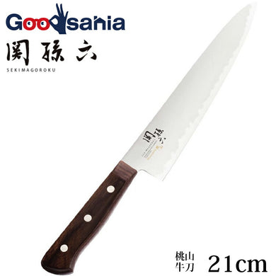 KAI Sekimagoroku Momoyama Kitchen Knife Butcher's Knife 210mm 