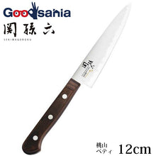 画像をギャラリービューアに読み込む, KAI Sekimagoroku Momoyama Kitchen Knife Petty Petite Utilty Small Knife120mm 

