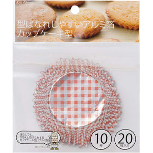 KAI HOUSE SELECT Baking Tool Cupcake Type Aluminium Foil Cup Cake-style No.10 Size 20 Pcs Included