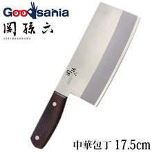 画像をギャラリービューアに読み込む, KAI Sekimagoroku Chinese-styleKitchen Knife 175mm 
